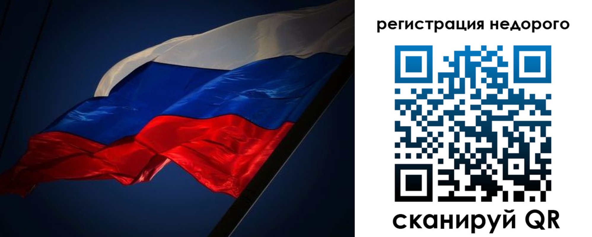 где прописаться в Унече